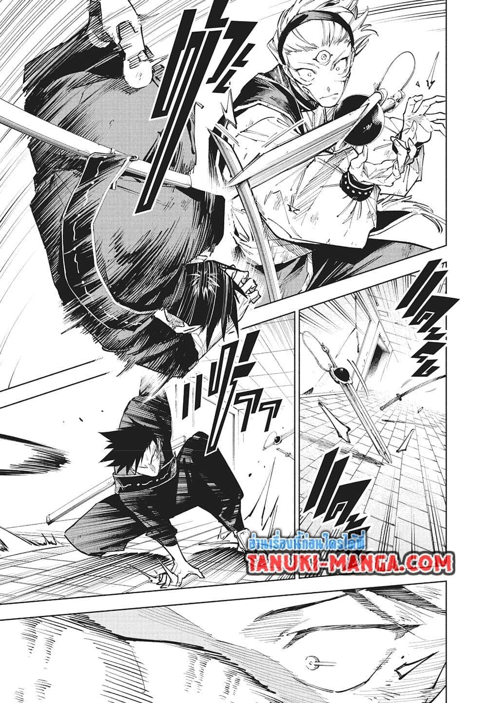 Jujutsu Kaisen Modulo มหาเวทย์ผนึกมาร Modulo ตอนที่ 17 page 8