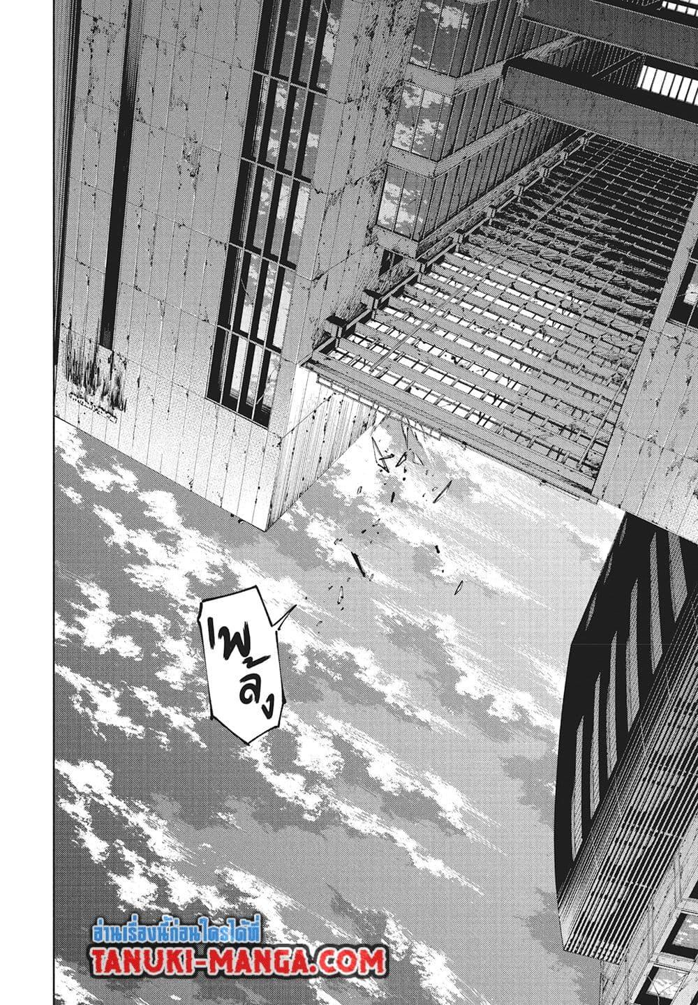 Jujutsu Kaisen Modulo มหาเวทย์ผนึกมาร Modulo ตอนที่ 17 page 9