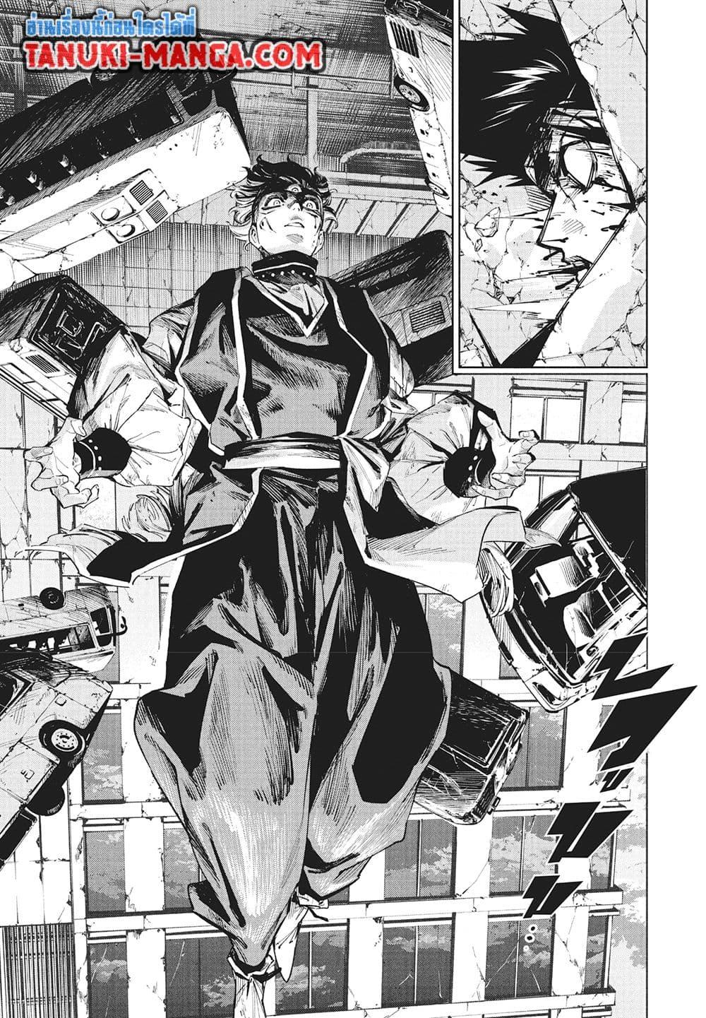 Jujutsu Kaisen Modulo มหาเวทย์ผนึกมาร Modulo ตอนที่ 17 page 12