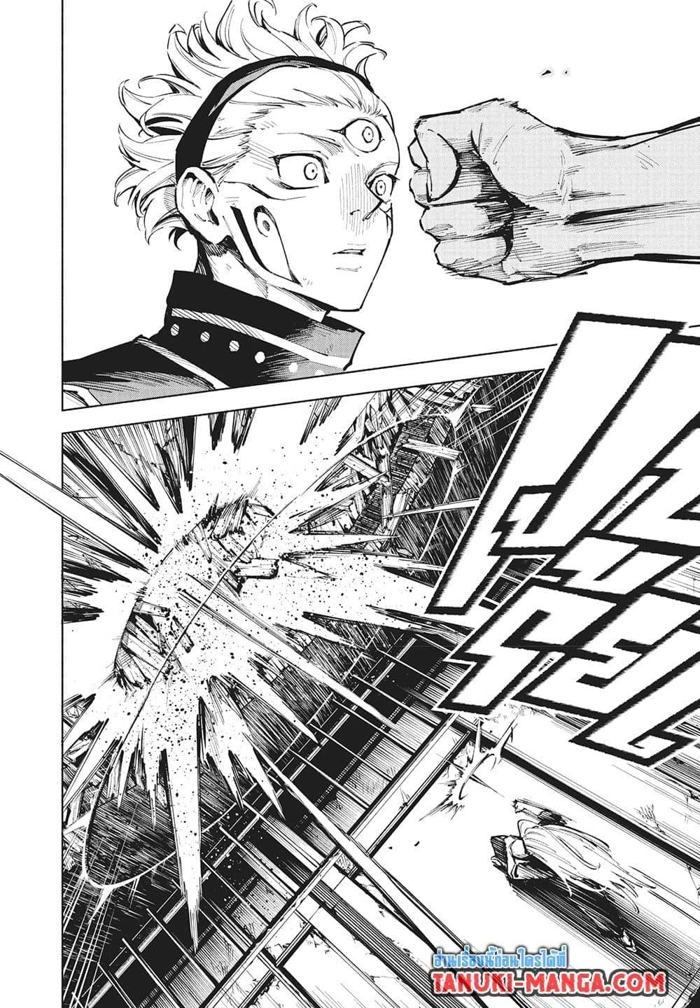 Jujutsu Kaisen Modulo มหาเวทย์ผนึกมาร Modulo ตอนที่ 17 page 18