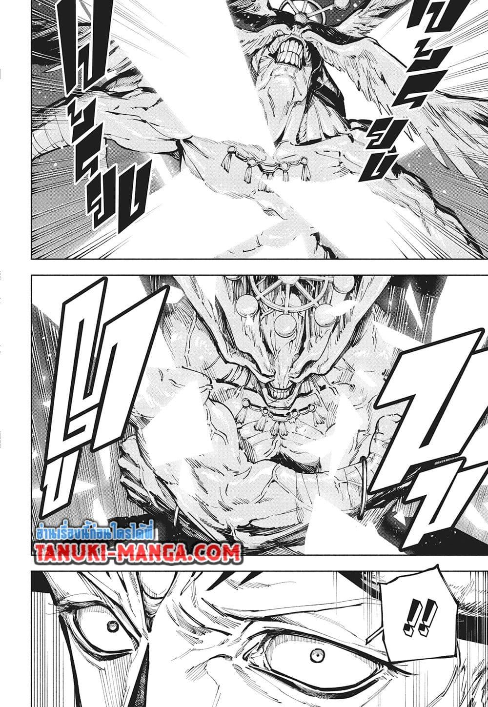 Jujutsu Kaisen Modulo มหาเวทย์ผนึกมาร Modulo ตอนที่ 18 page 6