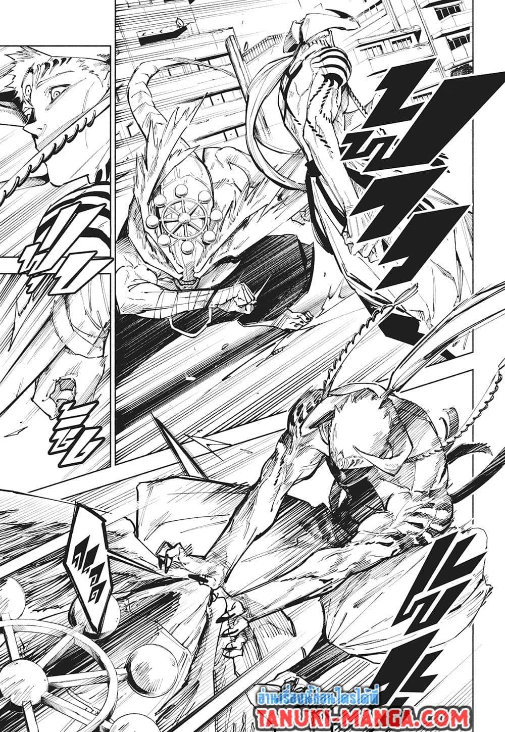 Jujutsu Kaisen Modulo มหาเวทย์ผนึกมาร Modulo ตอนที่ 18 page 7