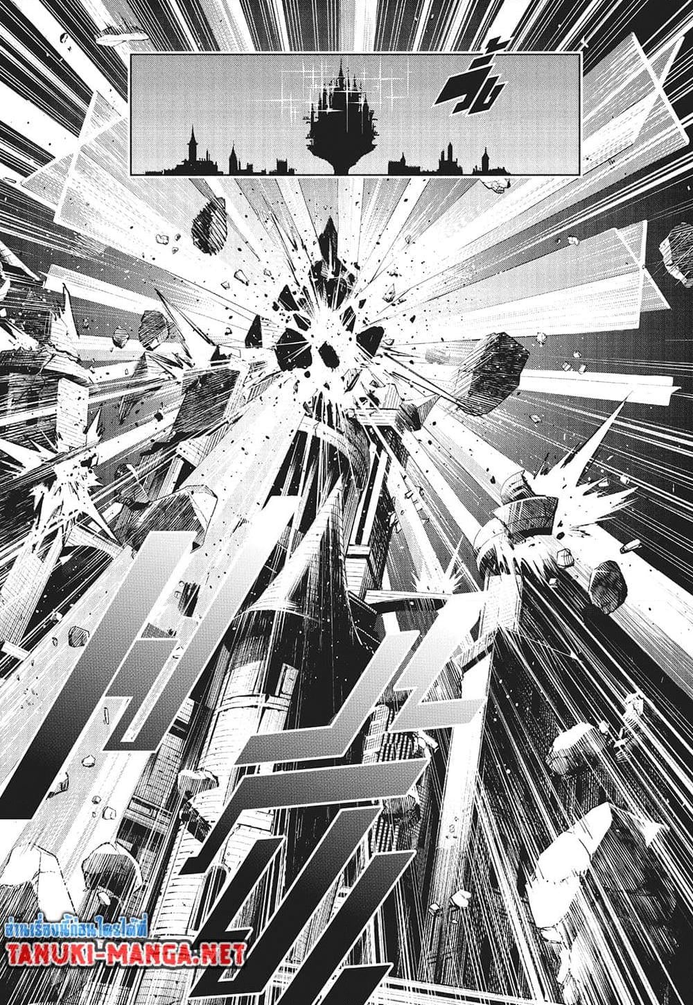 Jujutsu Kaisen Modulo มหาเวทย์ผนึกมาร Modulo ตอนที่ 24 page 10