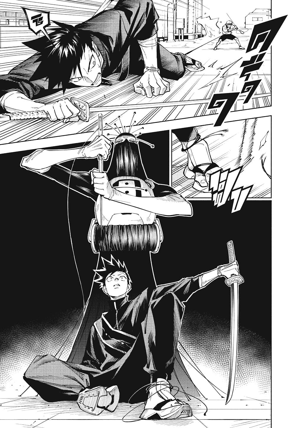 Jujutsu Kaisen Modulo มหาเวทย์ผนึกมาร Modulo ตอนที่ 5 page 4