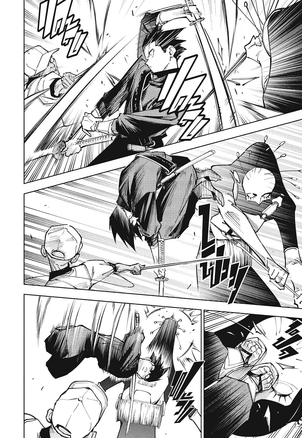 Jujutsu Kaisen Modulo มหาเวทย์ผนึกมาร Modulo ตอนที่ 5 page 9