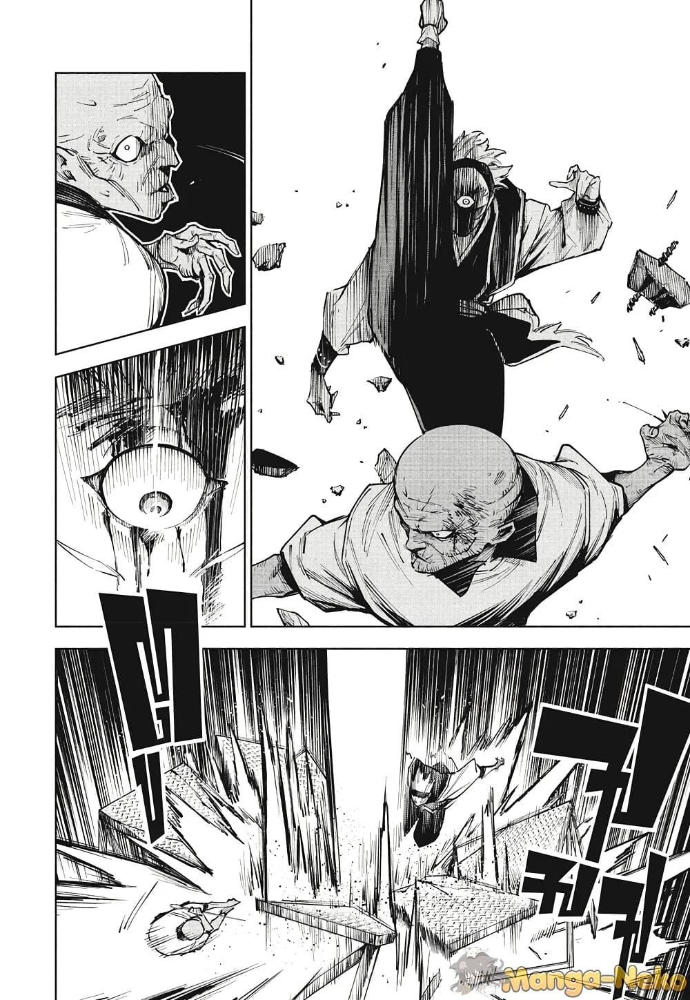 Jujutsu Kaisen Modulo มหาเวทย์ผนึกมาร Modulo ตอนที่ 6 page 3