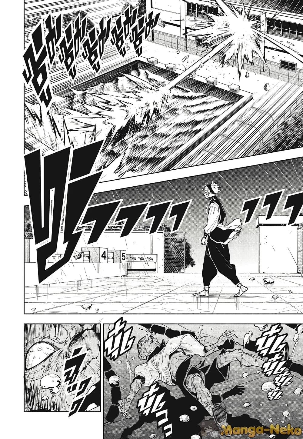Jujutsu Kaisen Modulo มหาเวทย์ผนึกมาร Modulo ตอนที่ 6 page 11