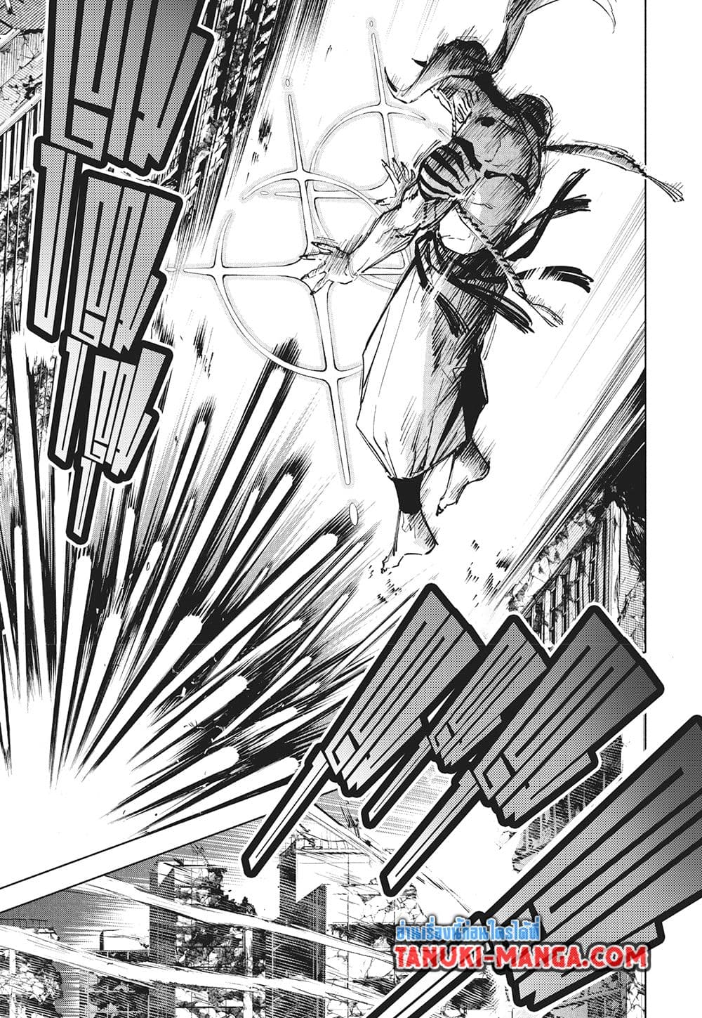 Jujutsu Kaisen Modulo มหาเวทย์ผนึกมาร Modulo ตอนที่ 15 page 18