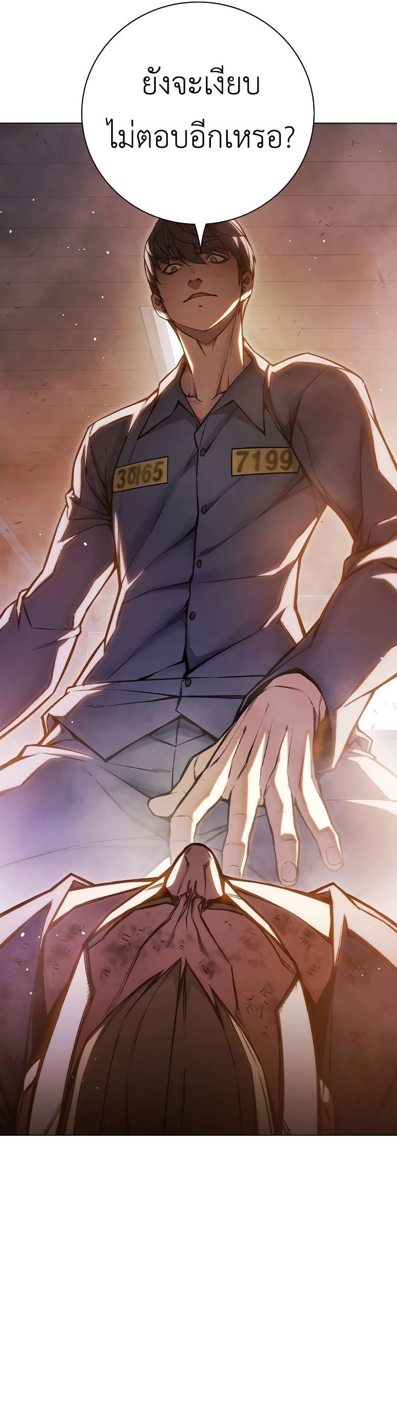 Juvenile Prison เยาวชนคนคุก ตอนที่ 9 page 15