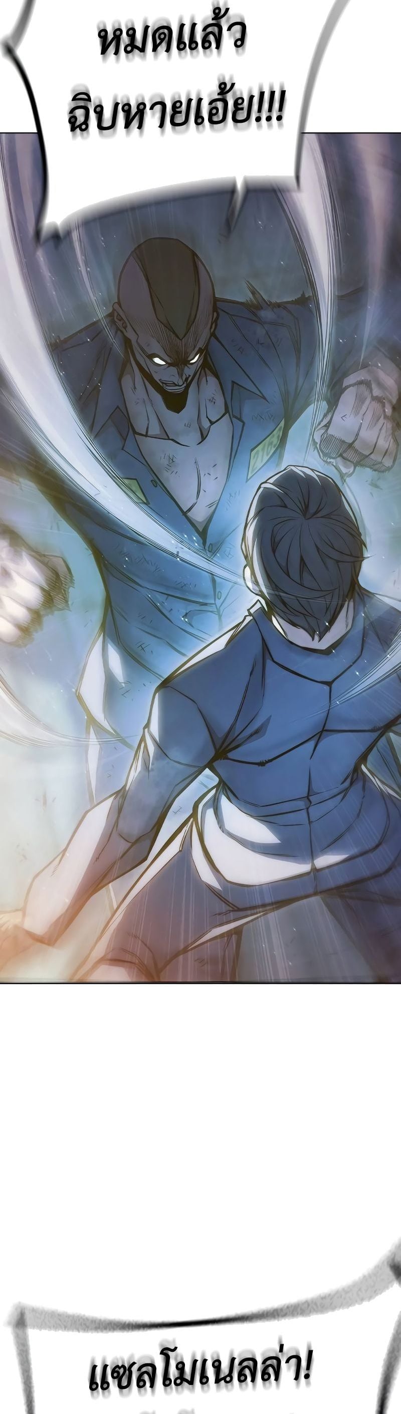 Juvenile Prison เยาวชนคนคุก ตอนที่ 9 page 18