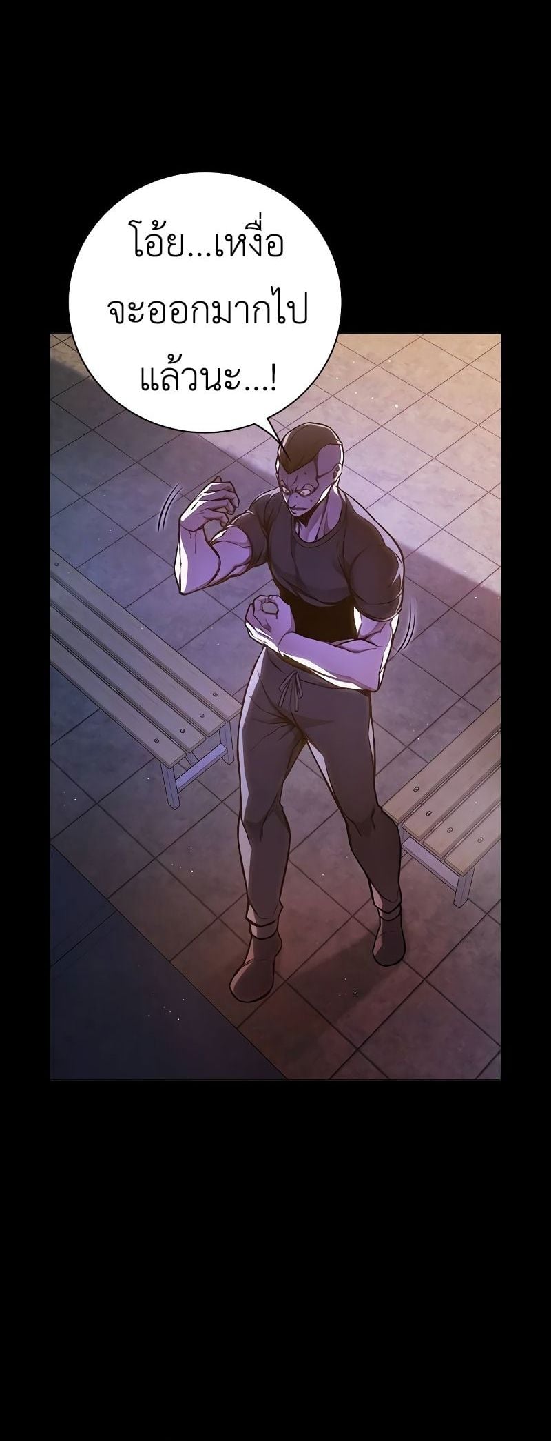 Juvenile Prison เยาวชนคนคุก ตอนที่ 9 page 27