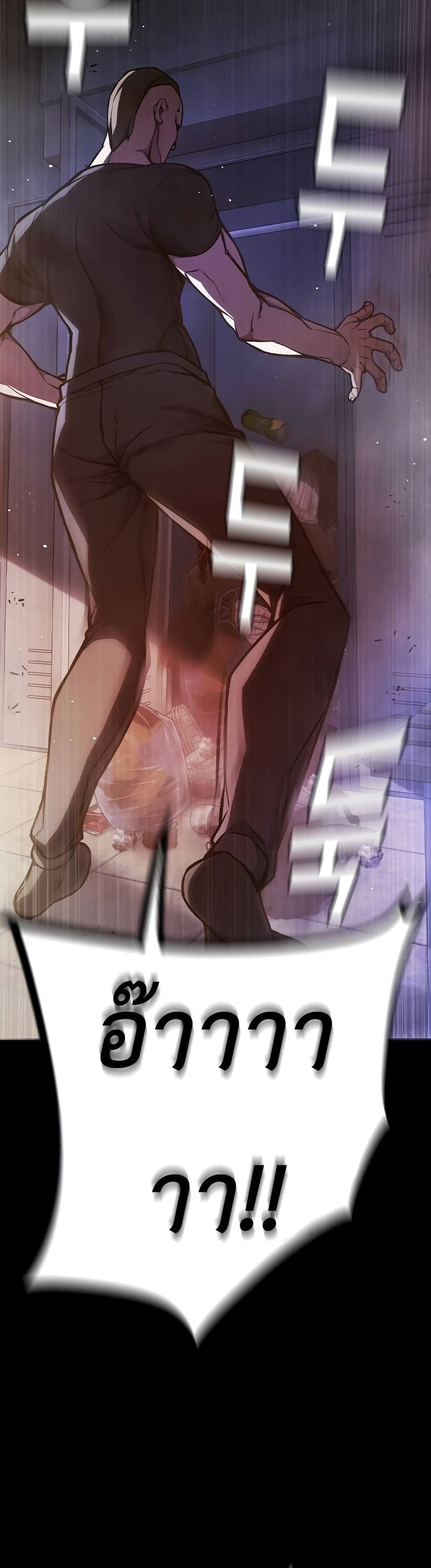 Juvenile Prison เยาวชนคนคุก ตอนที่ 9 page 29