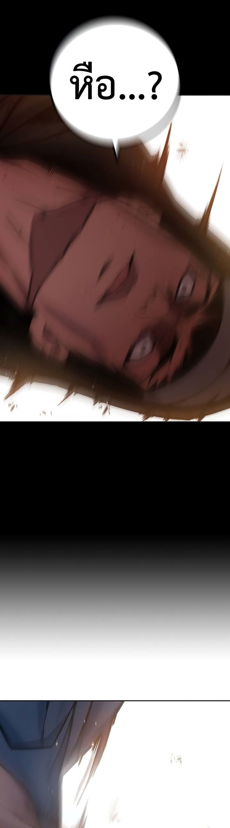 Juvenile Prison เยาวชนคนคุก ตอนที่ 9 page 39