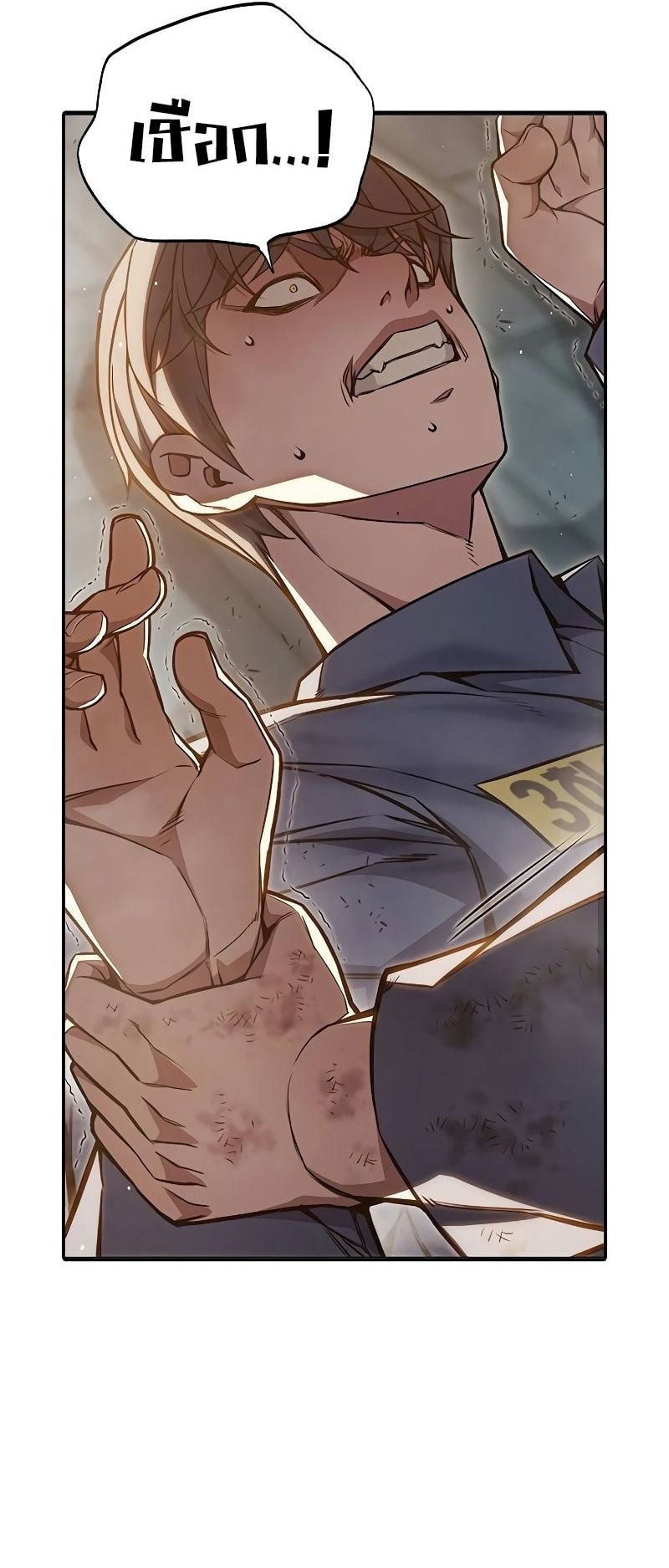 Juvenile Prison เยาวชนคนคุก ตอนที่ 9 page 47