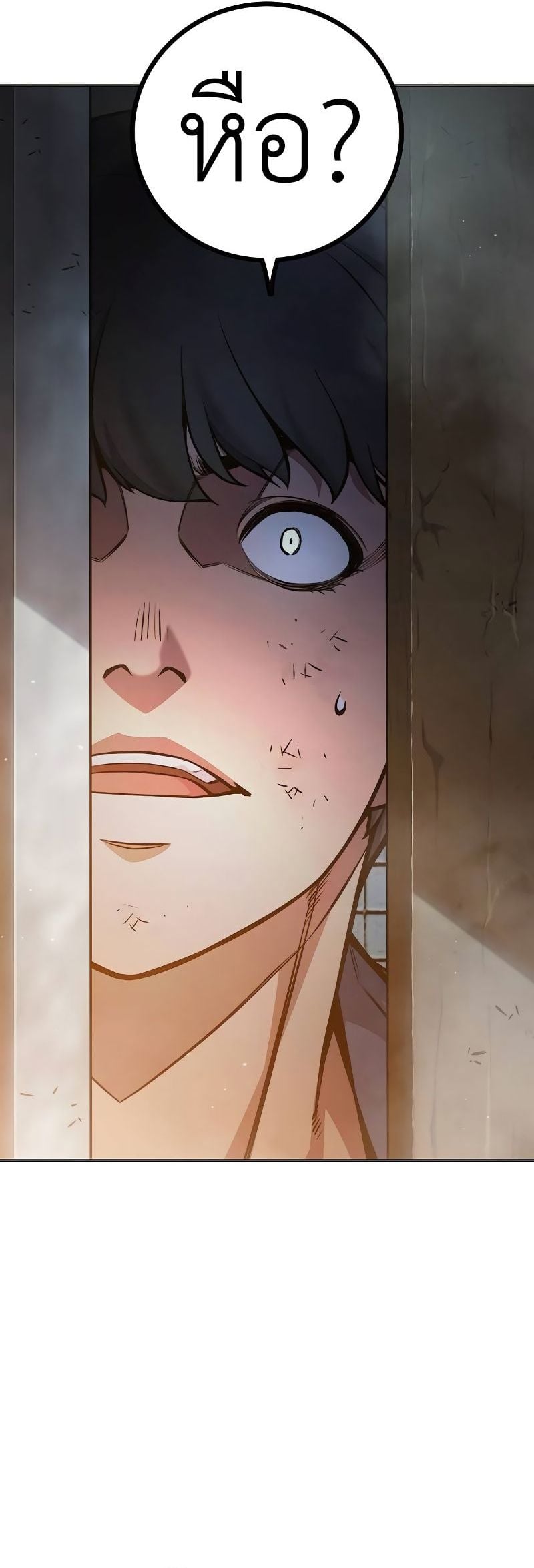 Juvenile Prison เยาวชนคนคุก ตอนที่ 9 page 50