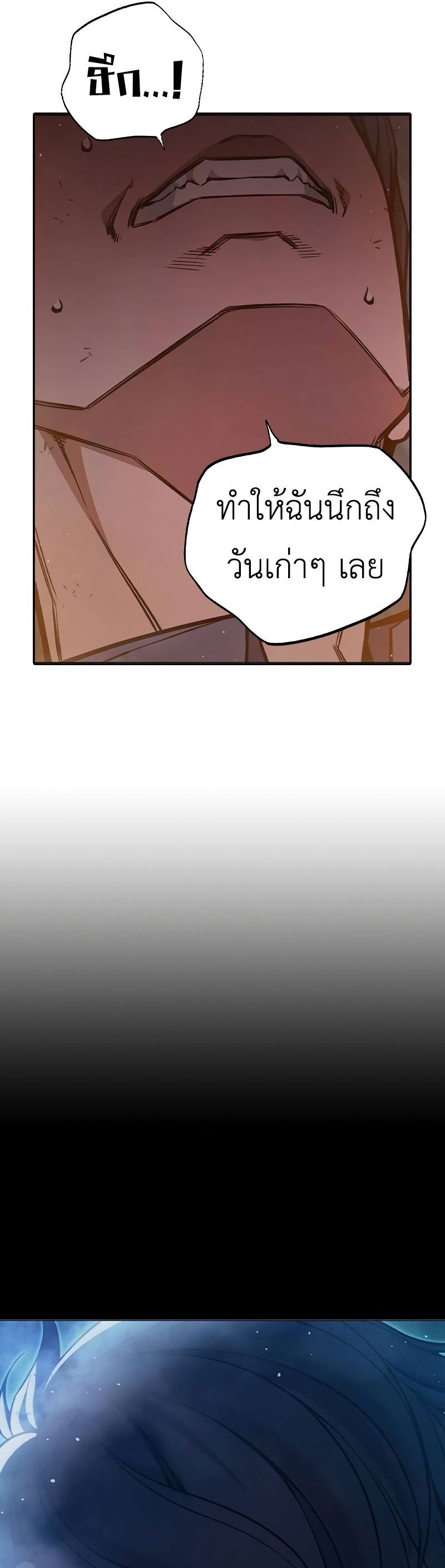 Juvenile Prison เยาวชนคนคุก ตอนที่ 9 page 51