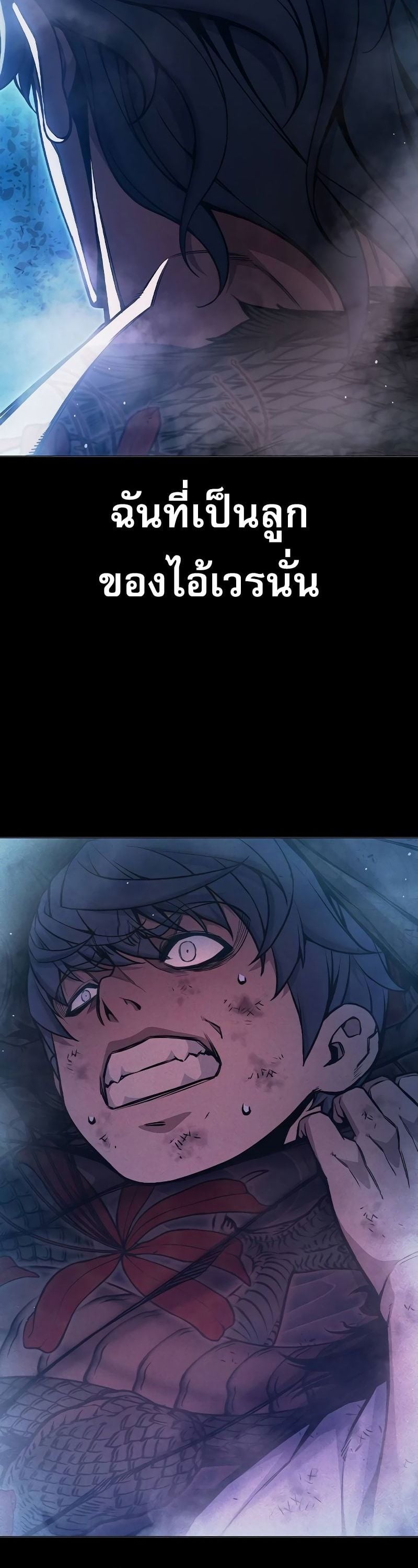 Juvenile Prison เยาวชนคนคุก ตอนที่ 9 page 52