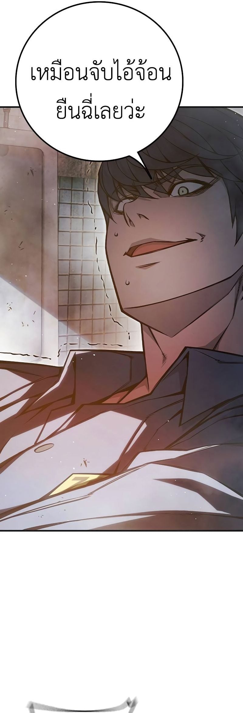 Juvenile Prison เยาวชนคนคุก ตอนที่ 9 page 58