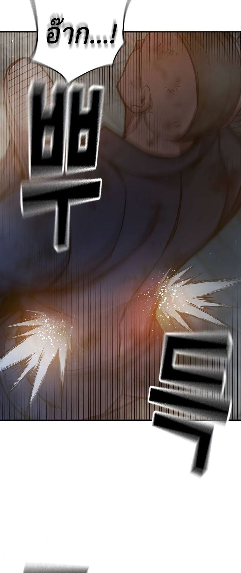 Juvenile Prison เยาวชนคนคุก ตอนที่ 9 page 59