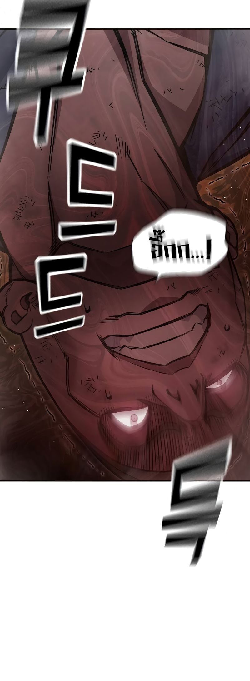 Juvenile Prison เยาวชนคนคุก ตอนที่ 9 page 60