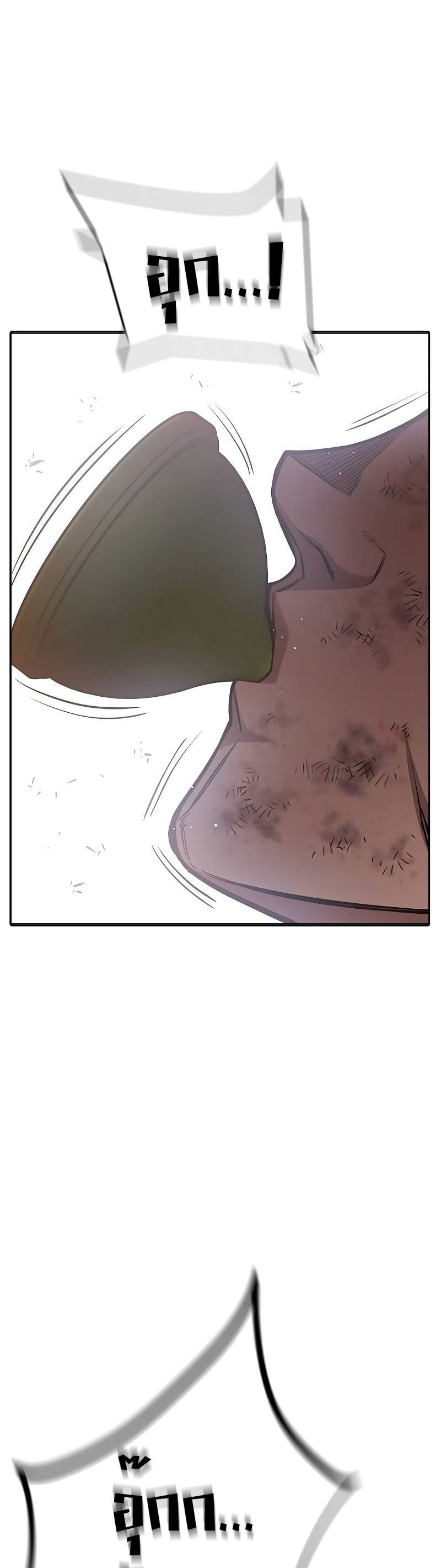 Juvenile Prison เยาวชนคนคุก ตอนที่ 9 page 71