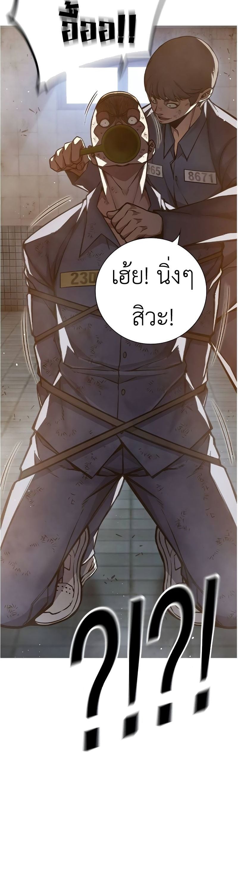 Juvenile Prison เยาวชนคนคุก ตอนที่ 9 page 72