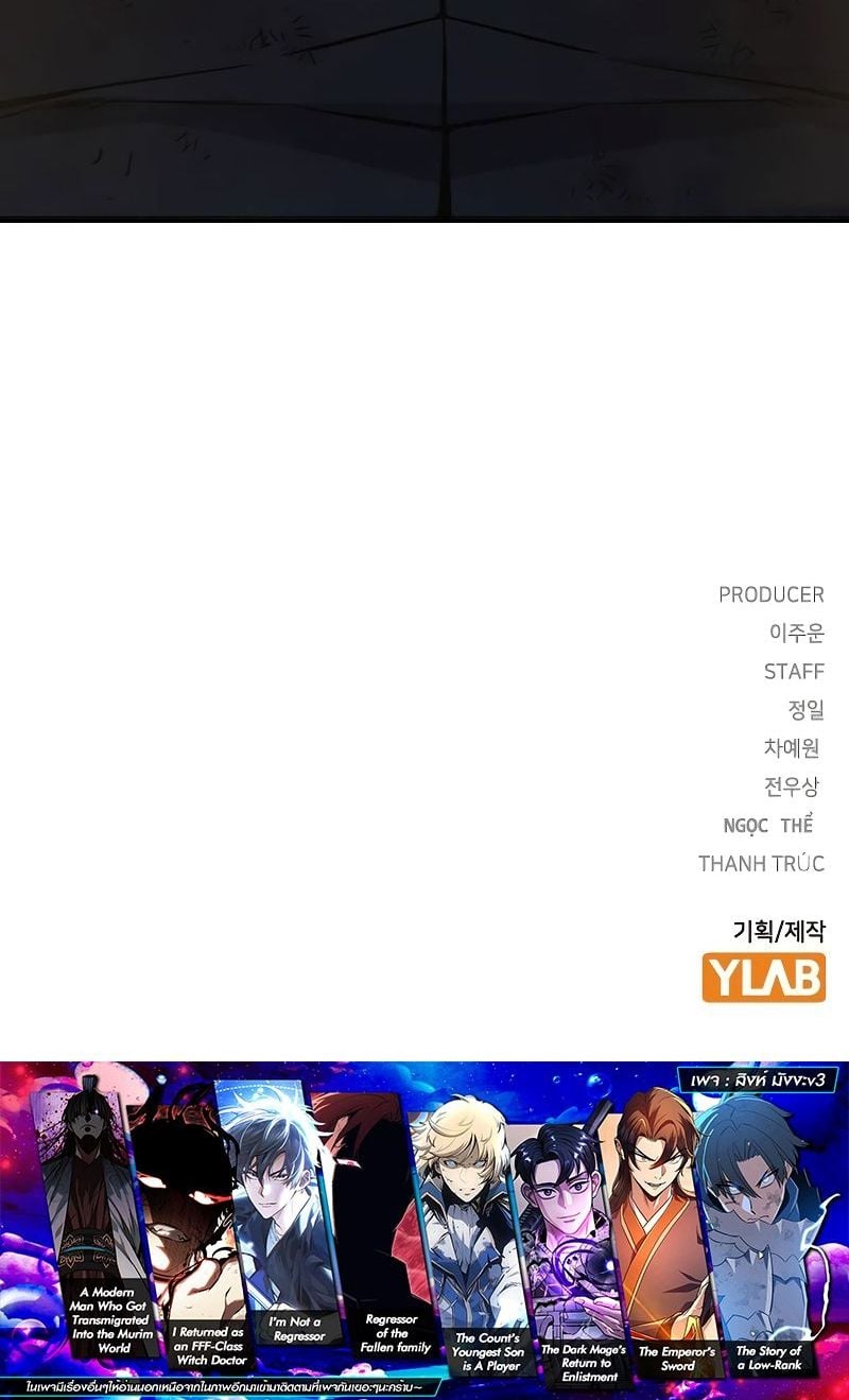 Juvenile Prison เยาวชนคนคุก ตอนที่ 9 page 78