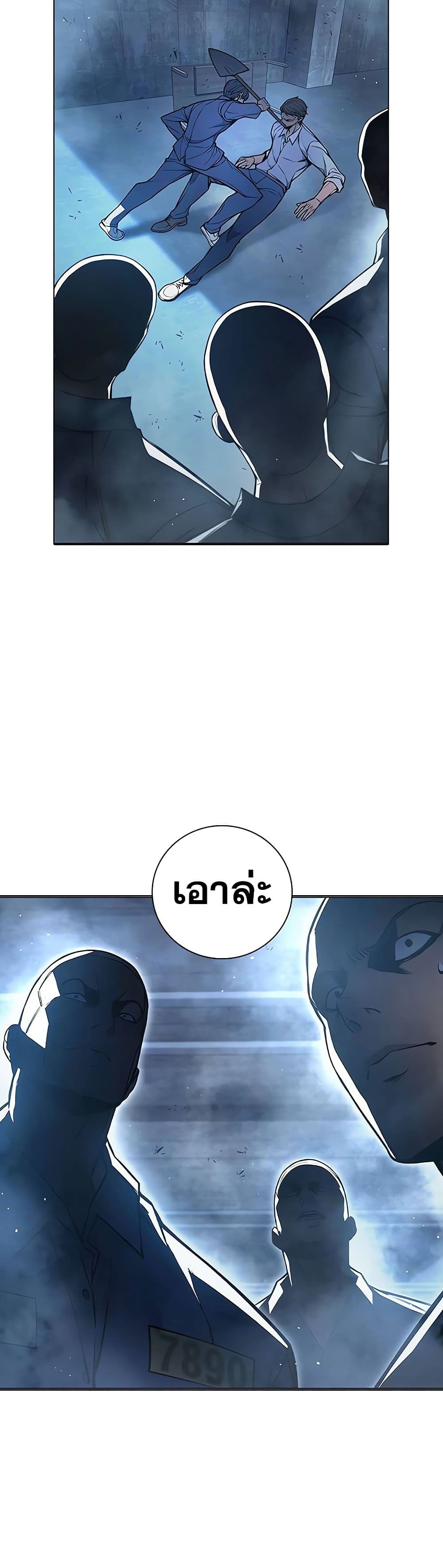 Juvenile Prison เยาวชนคนคุก ตอนที่ 11 page 13