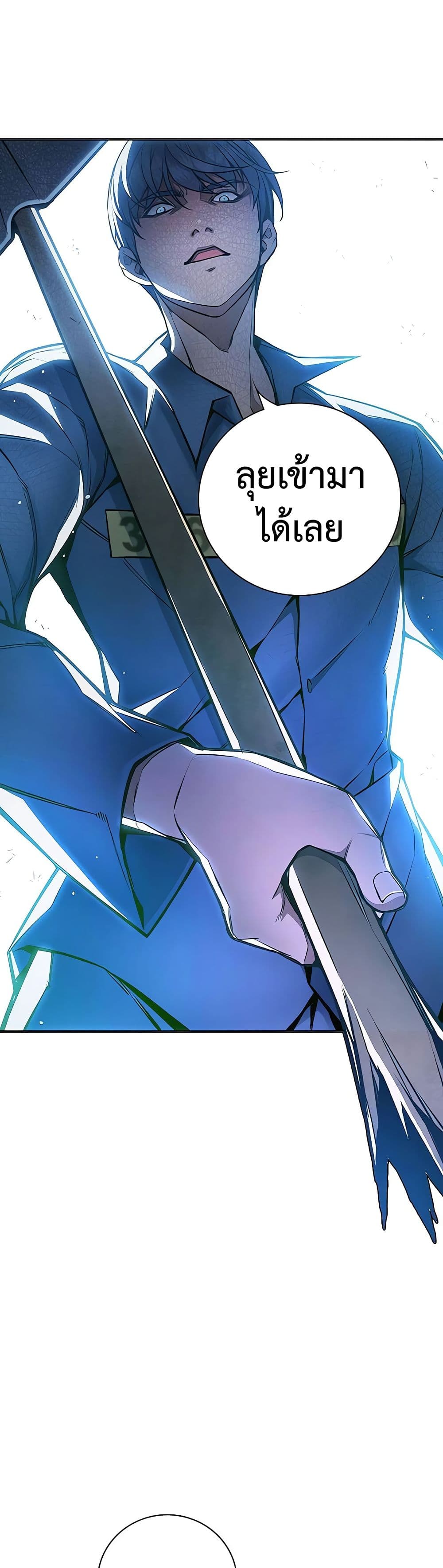 Juvenile Prison เยาวชนคนคุก ตอนที่ 11 page 14