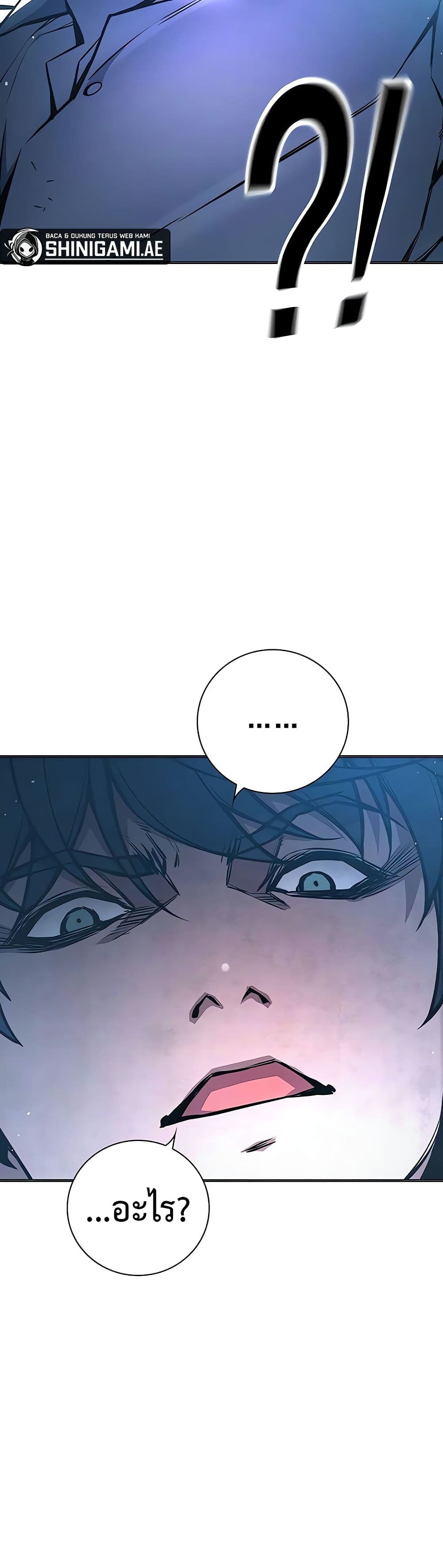 Juvenile Prison เยาวชนคนคุก ตอนที่ 11 page 16