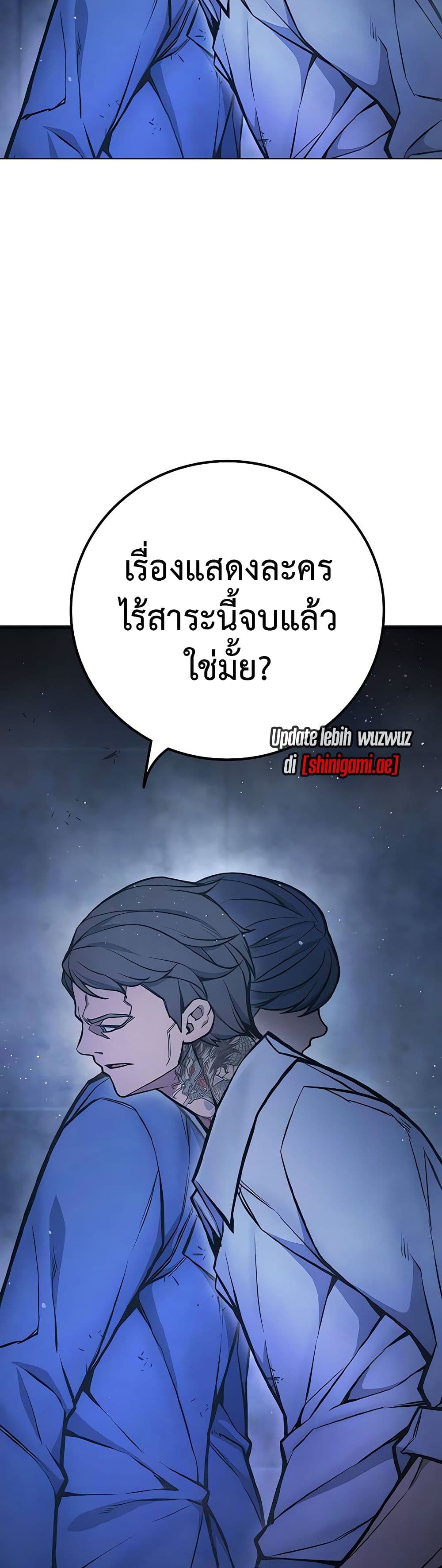 Juvenile Prison เยาวชนคนคุก ตอนที่ 11 page 28