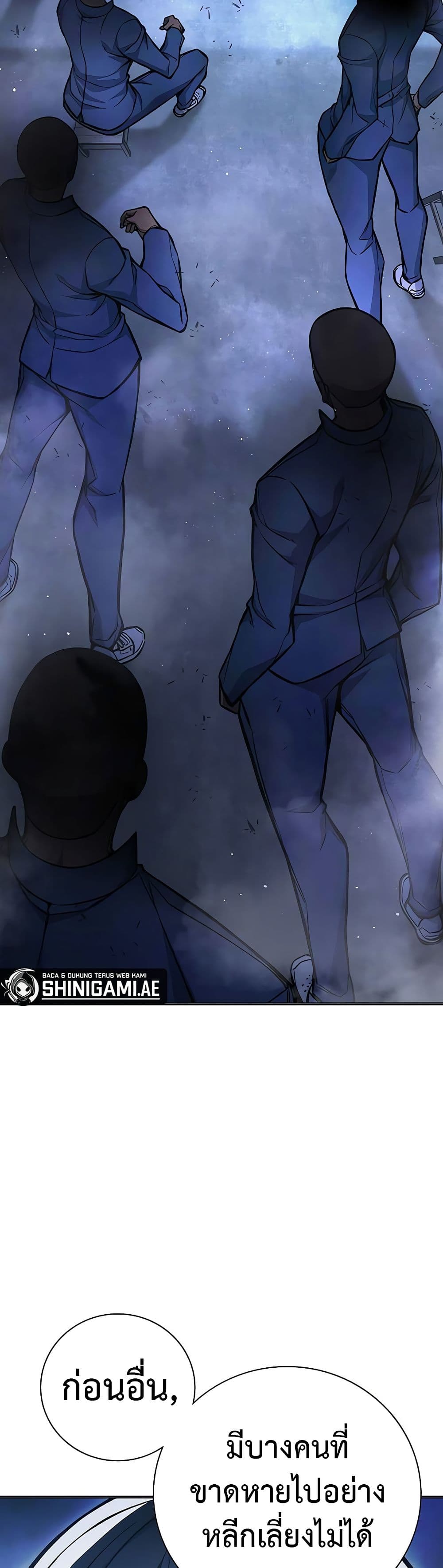 Juvenile Prison เยาวชนคนคุก ตอนที่ 11 page 34