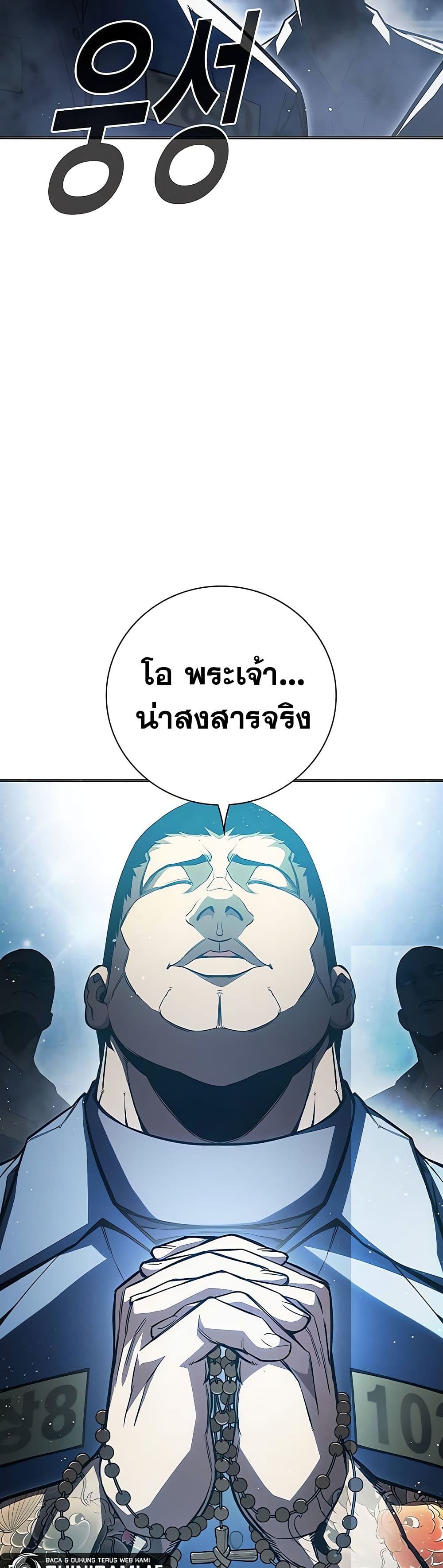 Juvenile Prison เยาวชนคนคุก ตอนที่ 11 page 37