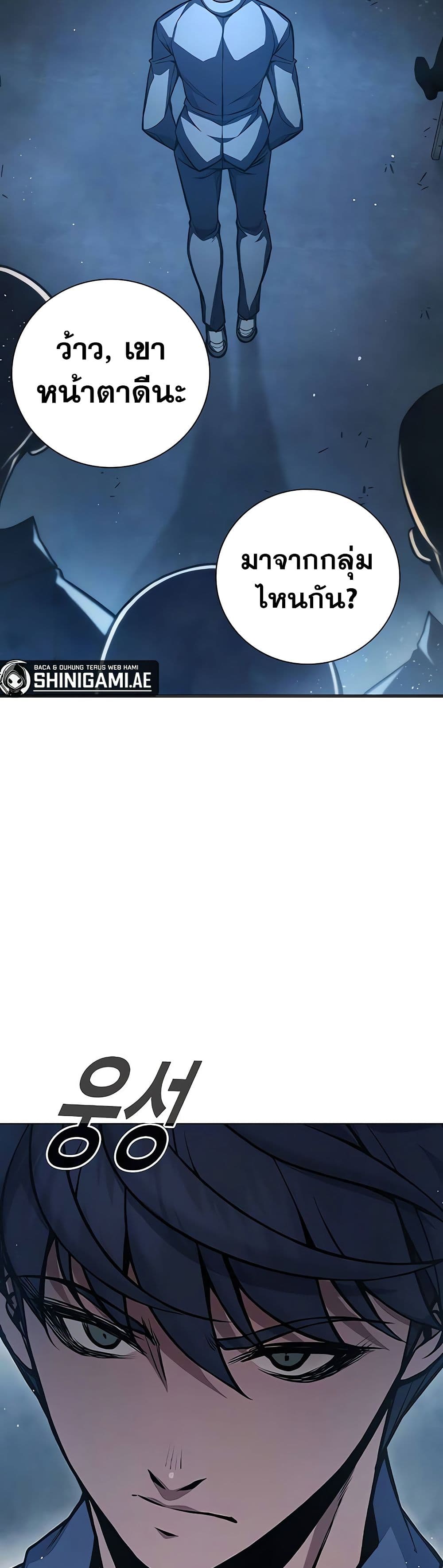 Juvenile Prison เยาวชนคนคุก ตอนที่ 11 page 41