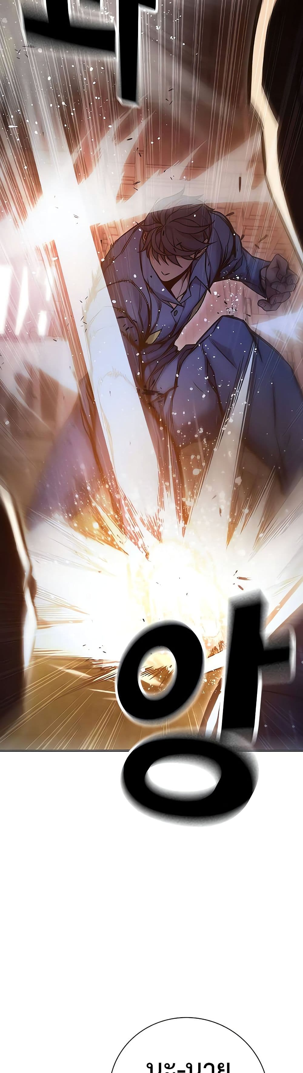 Juvenile Prison เยาวชนคนคุก ตอนที่ 11 page 76