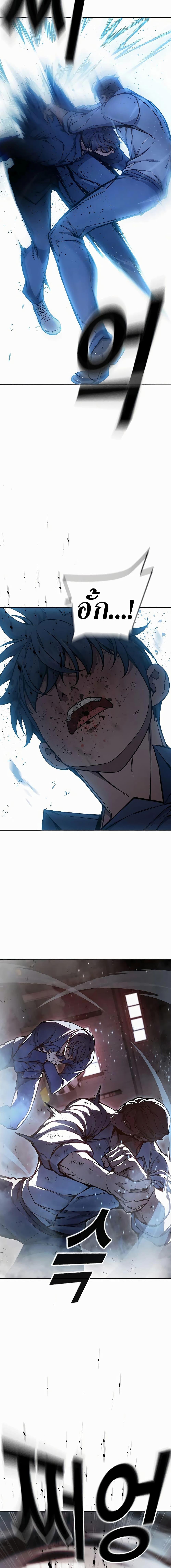 Juvenile Prison เยาวชนคนคุก ตอนที่ 15 page 23