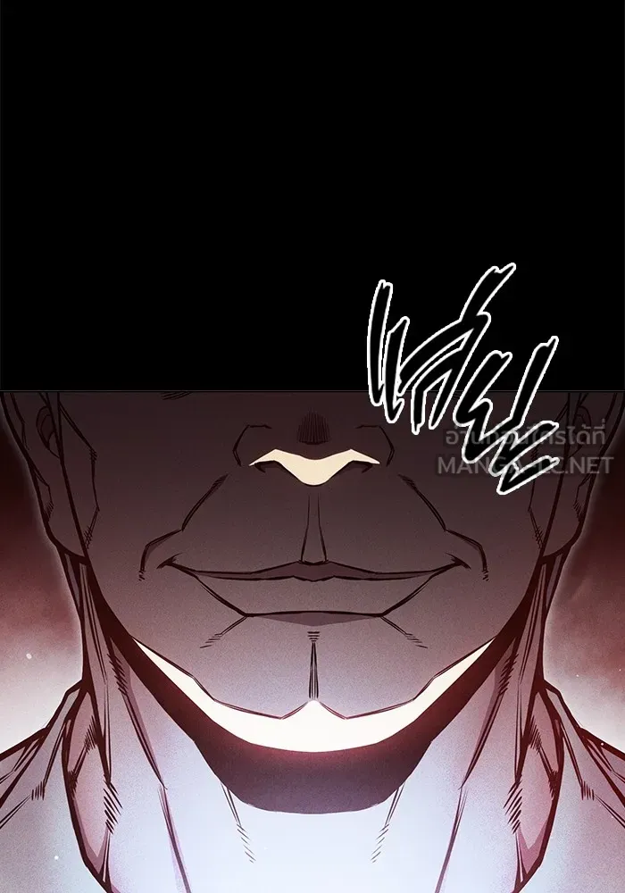 Juvenile Prison เยาวชนคนคุก ตอนที่ 19 page 2