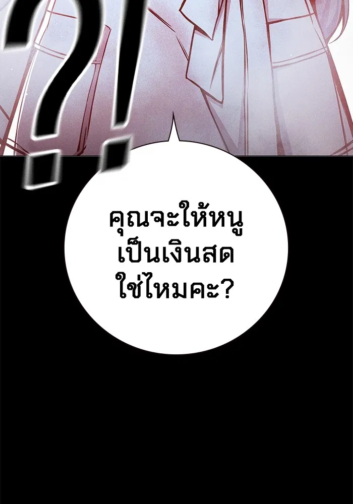 Juvenile Prison เยาวชนคนคุก ตอนที่ 19 page 7