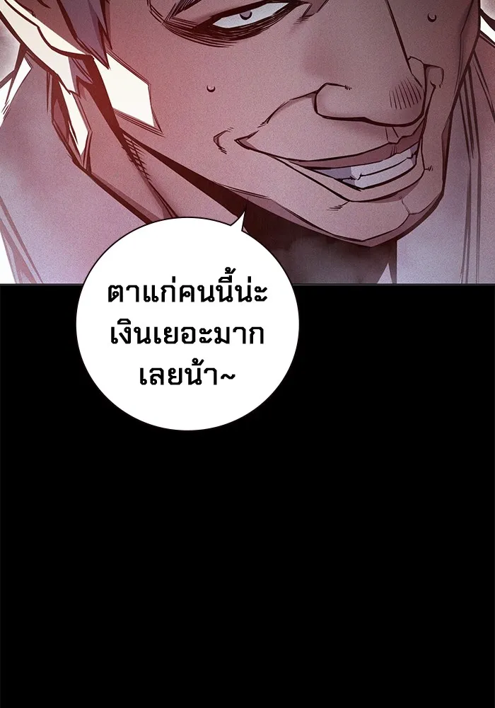 Juvenile Prison เยาวชนคนคุก ตอนที่ 19 page 9