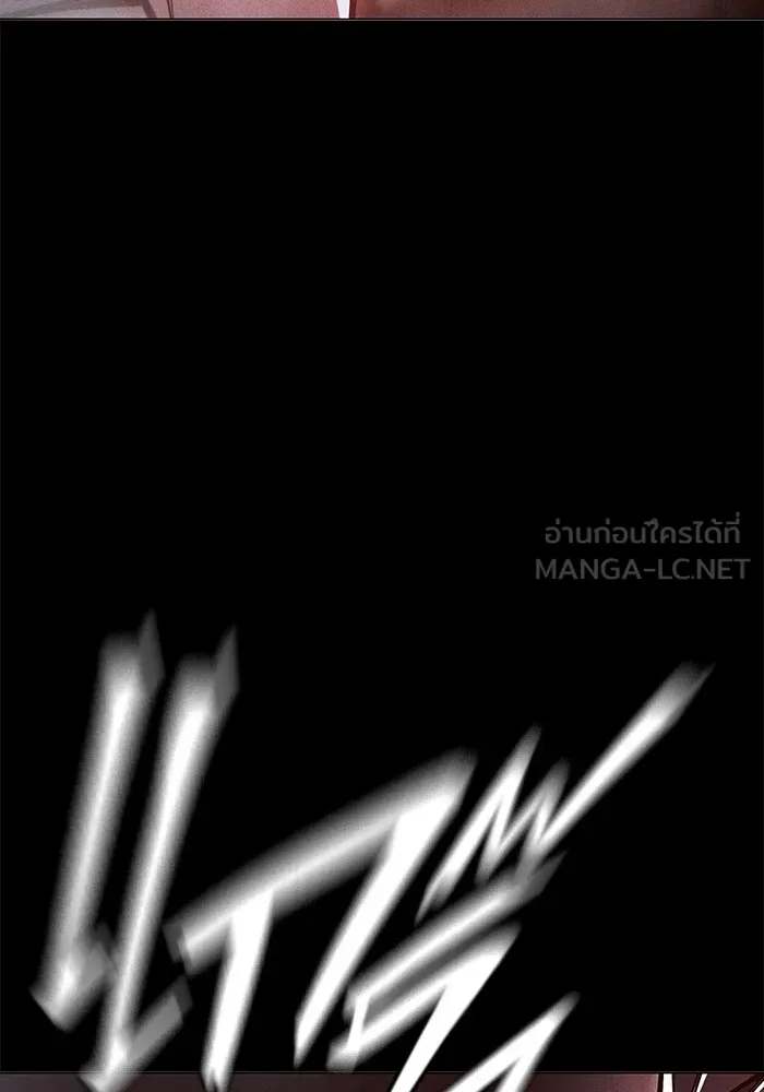 Juvenile Prison เยาวชนคนคุก ตอนที่ 19 page 14