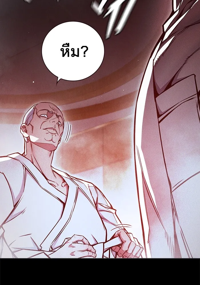 Juvenile Prison เยาวชนคนคุก ตอนที่ 19 page 15