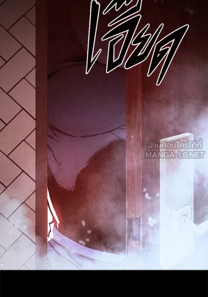 Juvenile Prison เยาวชนคนคุก ตอนที่ 19 page 17