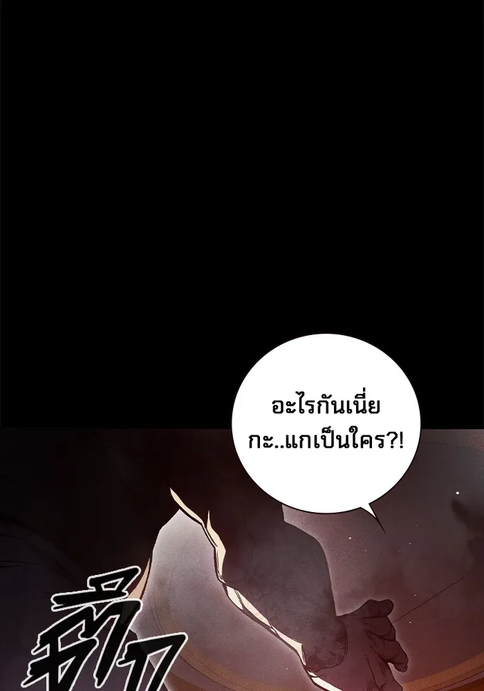 Juvenile Prison เยาวชนคนคุก ตอนที่ 19 page 18