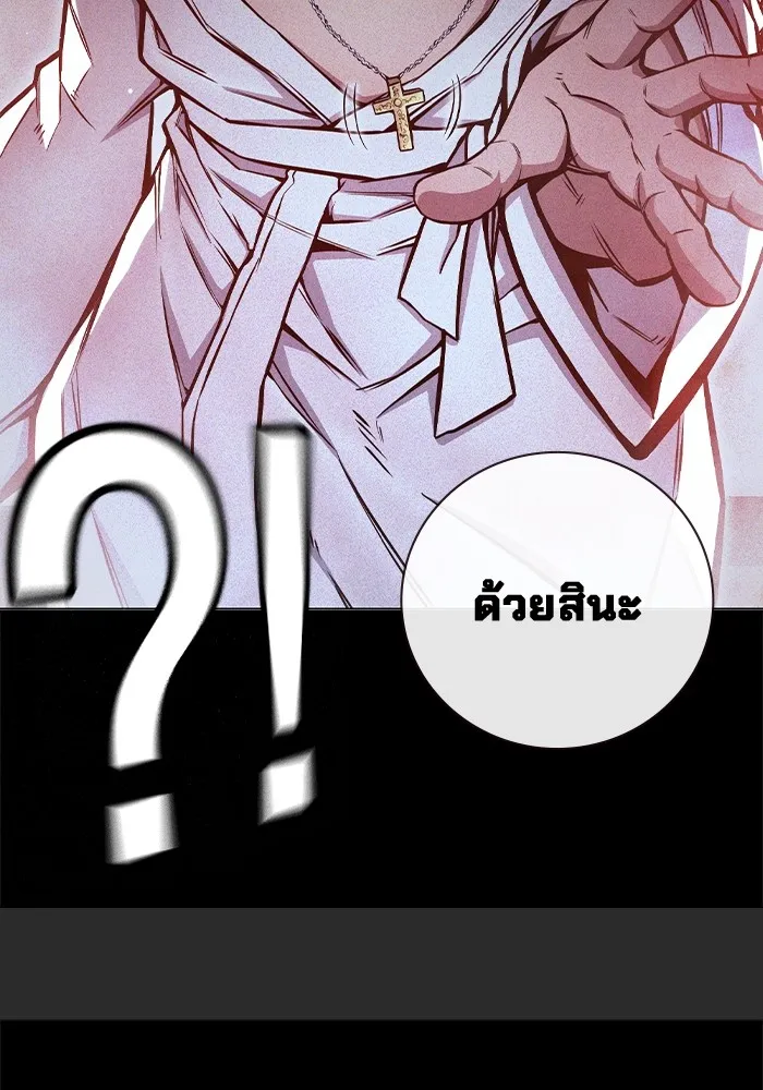 Juvenile Prison เยาวชนคนคุก ตอนที่ 19 page 21