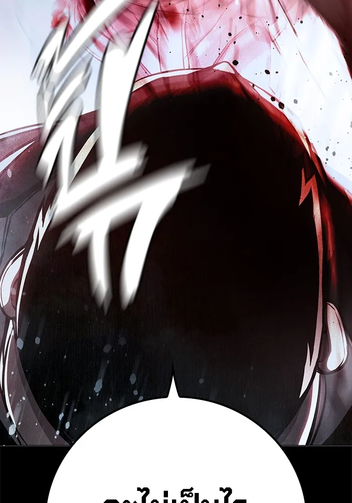 Juvenile Prison เยาวชนคนคุก ตอนที่ 19 page 28