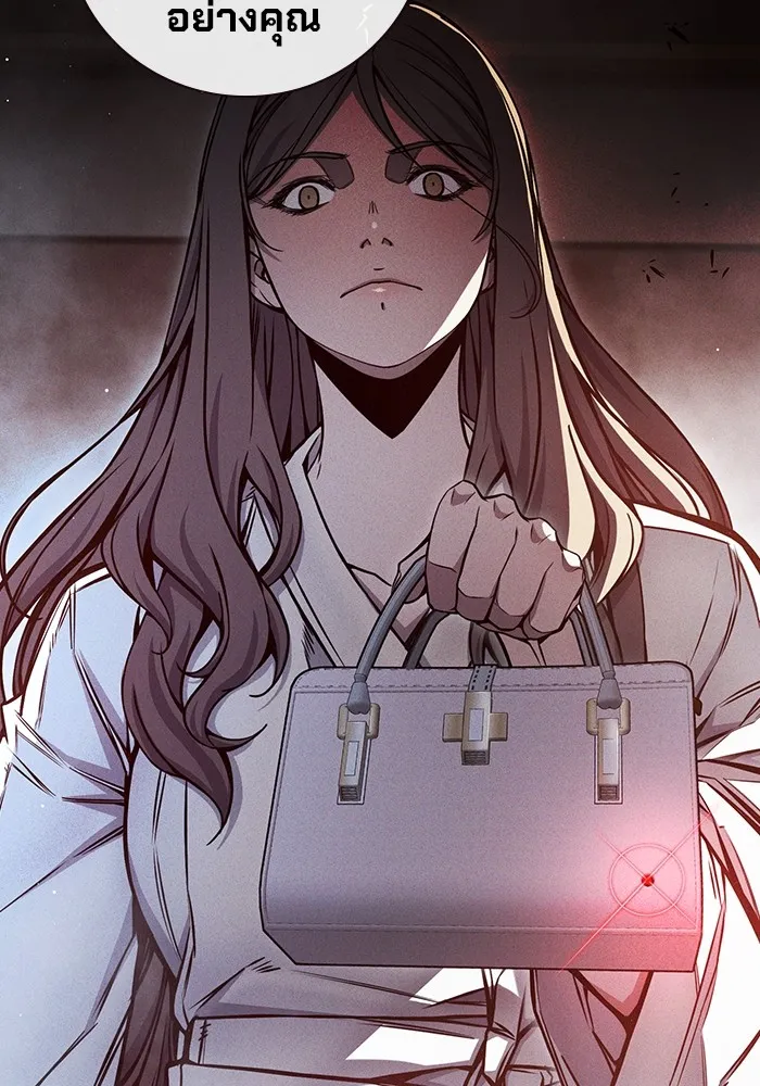 Juvenile Prison เยาวชนคนคุก ตอนที่ 19 page 30