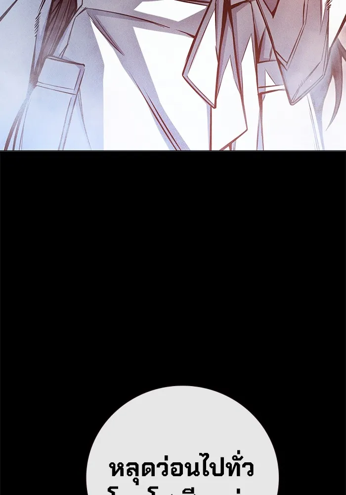 Juvenile Prison เยาวชนคนคุก ตอนที่ 19 page 31