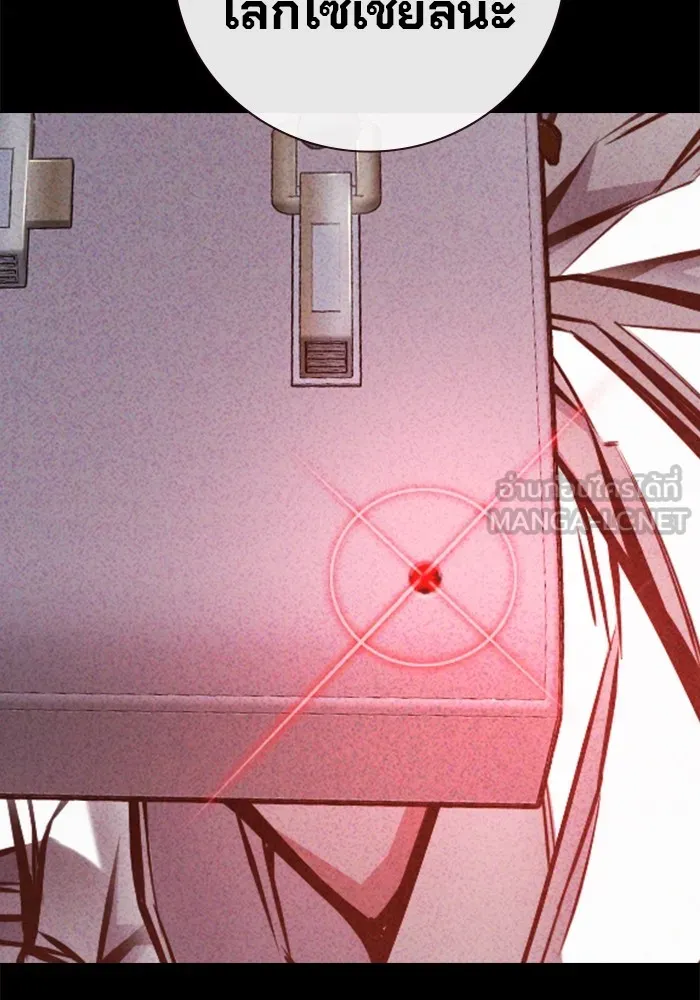 Juvenile Prison เยาวชนคนคุก ตอนที่ 19 page 32