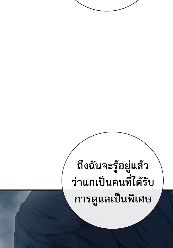 Juvenile Prison เยาวชนคนคุก ตอนที่ 19 page 49