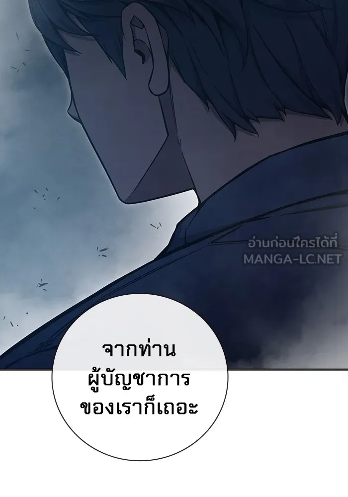 Juvenile Prison เยาวชนคนคุก ตอนที่ 19 page 50